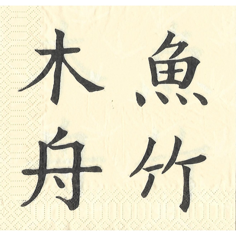 Serviette Asia